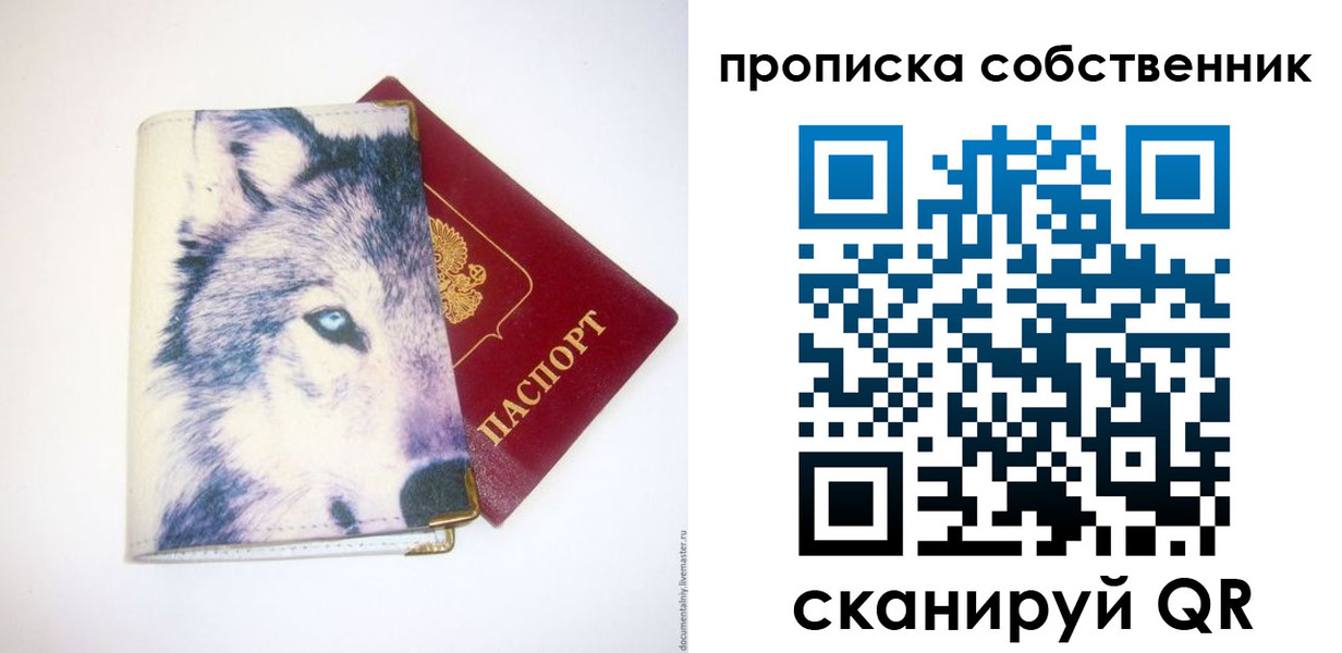 регистрация в Тайшете